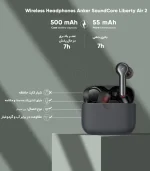 هدفون بی سیم انکر مدل SoundCore Liberty Air 2